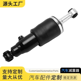 减震系统;冲压件