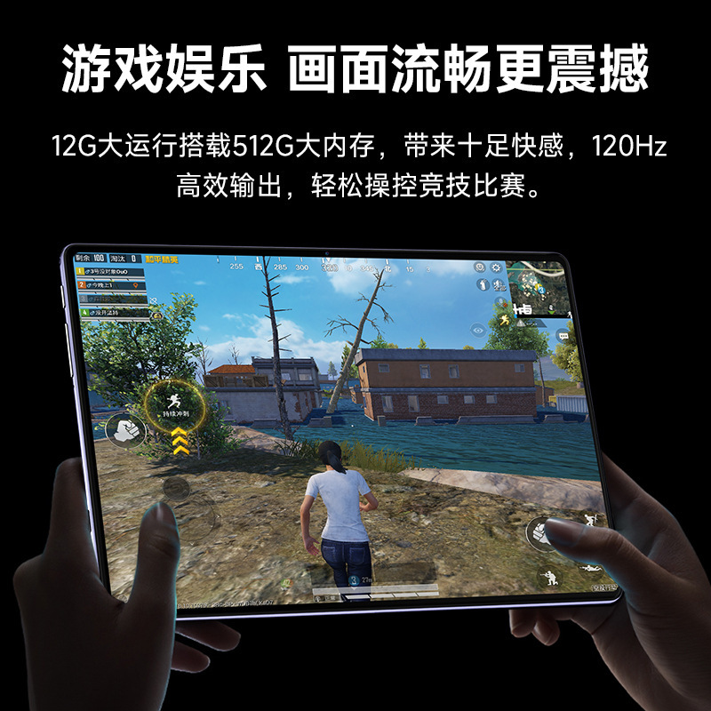 骁龙888平板电脑pad高清柔光护眼全面屏网课画画学生考研娱乐游戏|undefined