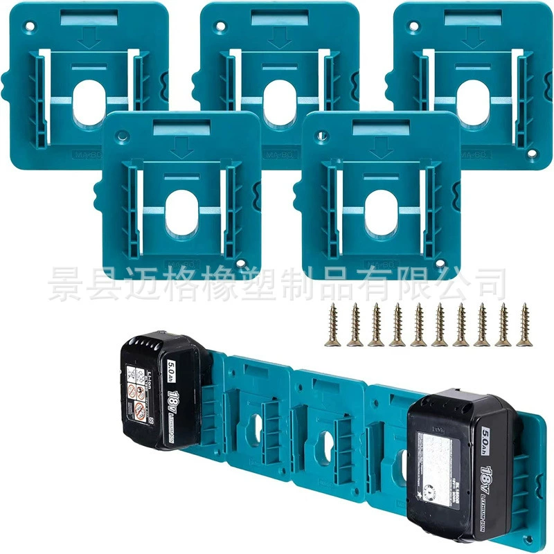 Подходит для Makita Makita Bosch 18V батареи настенный кронштейн BL1850/1840/1830