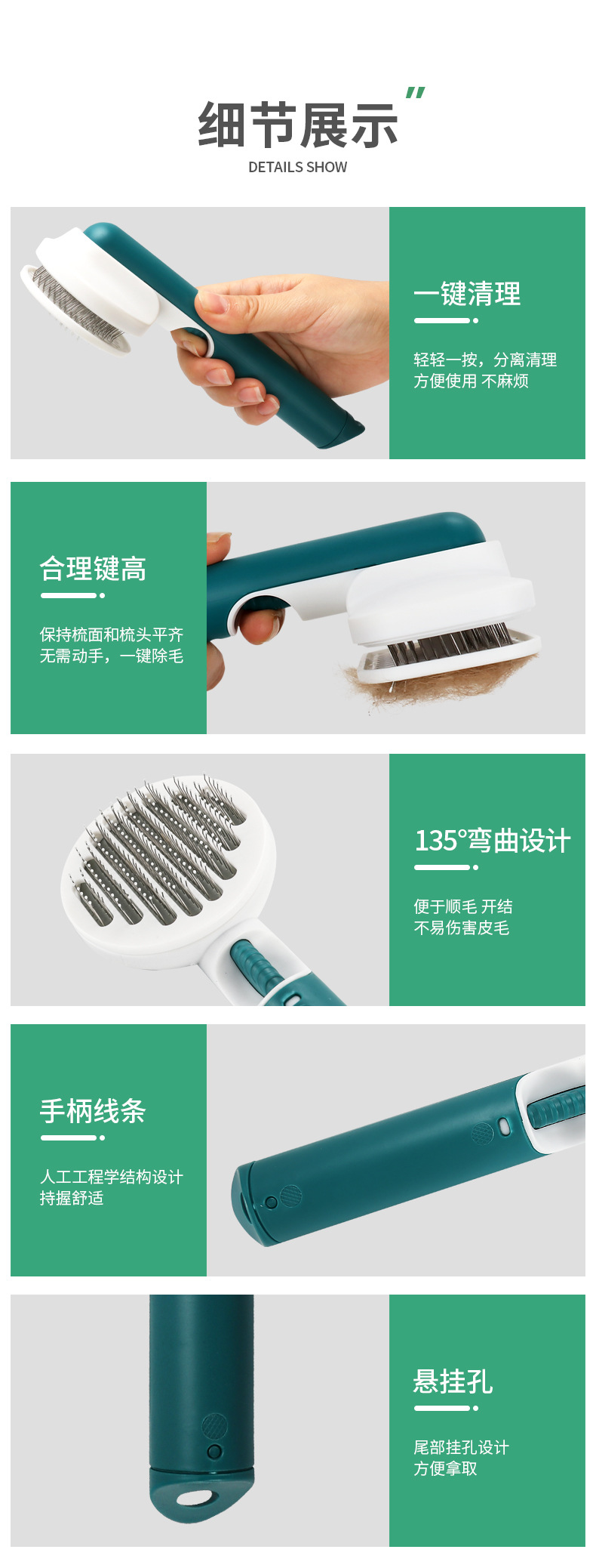 美容用品