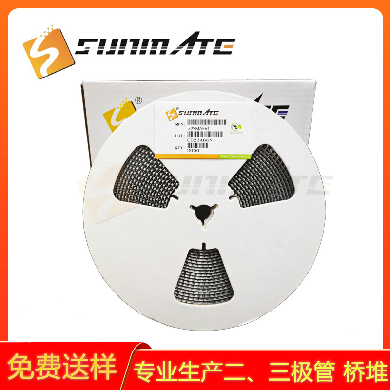 稳压二极管Z2SMA5.1 Z2SMA5.6 Z2SMA6.2贴片SMA封装1W功率齐纳管