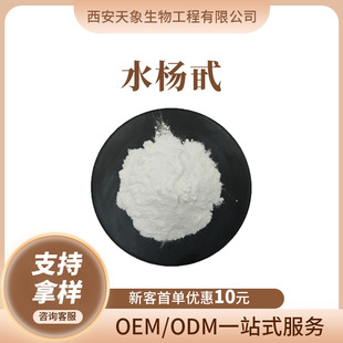 ˮ��߰/�� ���yƷ���ṩ���ʹa������Ƥ��ȡ��F؛�r��ˮ��߰