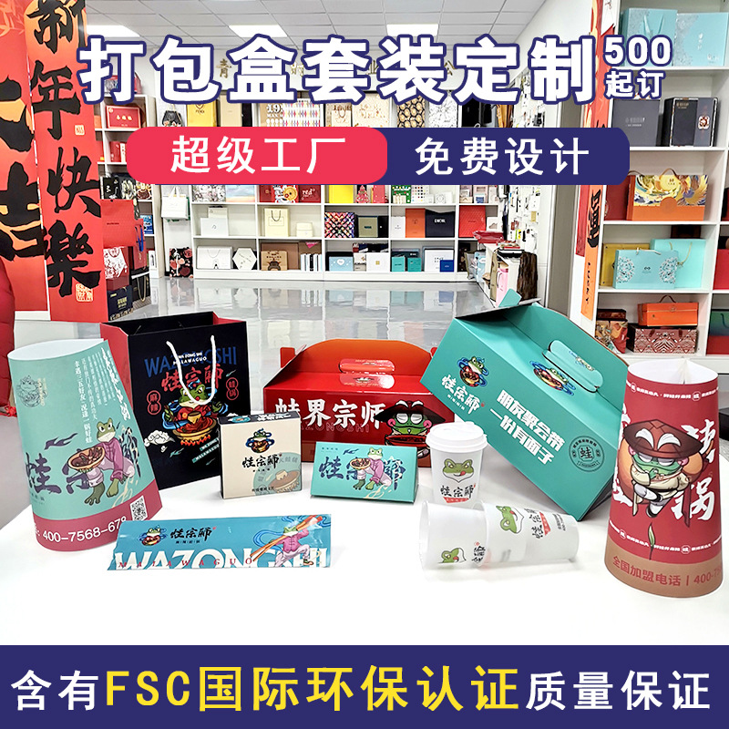 礼品盒书型盒抽拉盒护肤品伴手礼茶叶礼盒天地盖包装彩盒印刷制作