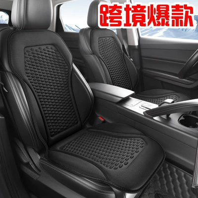 Popular Cool Silk Four-Season Car: Seat cushion, seat cover
