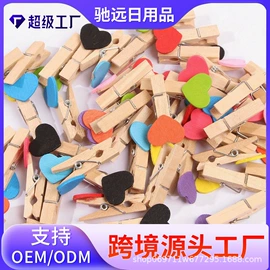画笔;画夹画板;木质工艺品