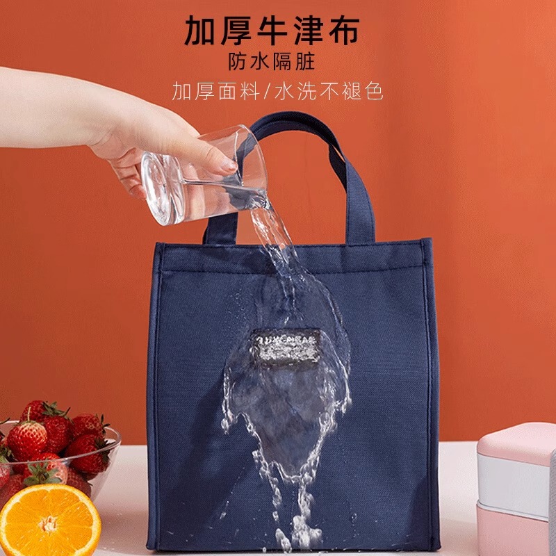 饭盒保温便当手提包学生带饭防水防油班族装餐包加厚铝箔子|undefined
