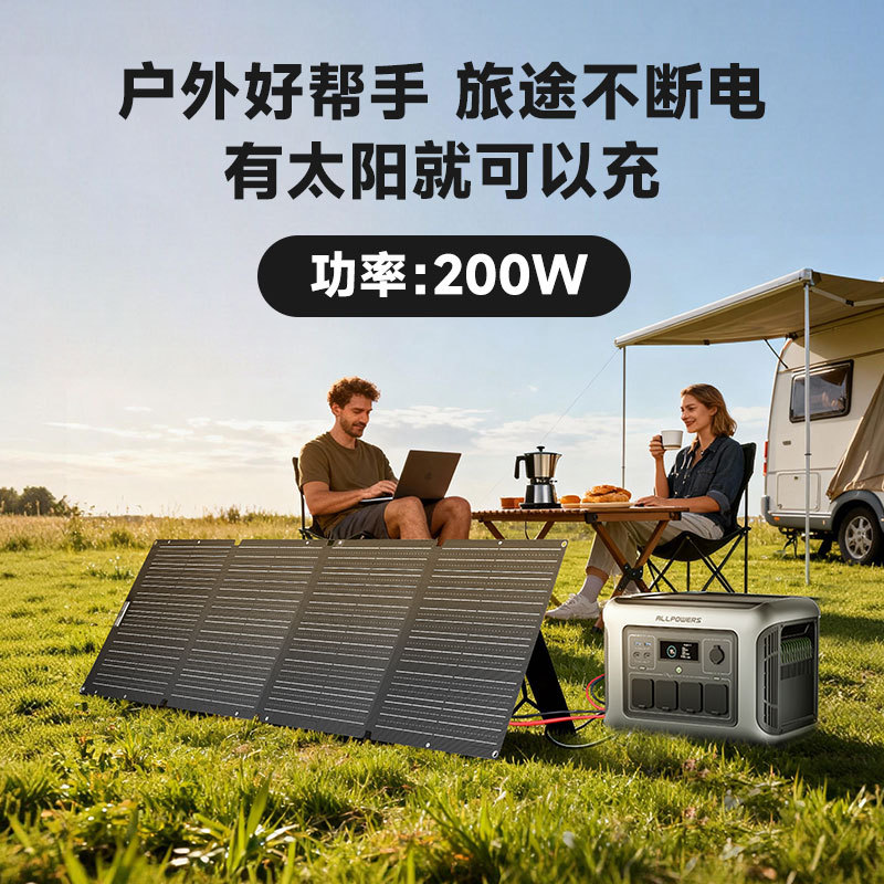 Солнечная панель ALLPOWER SE200