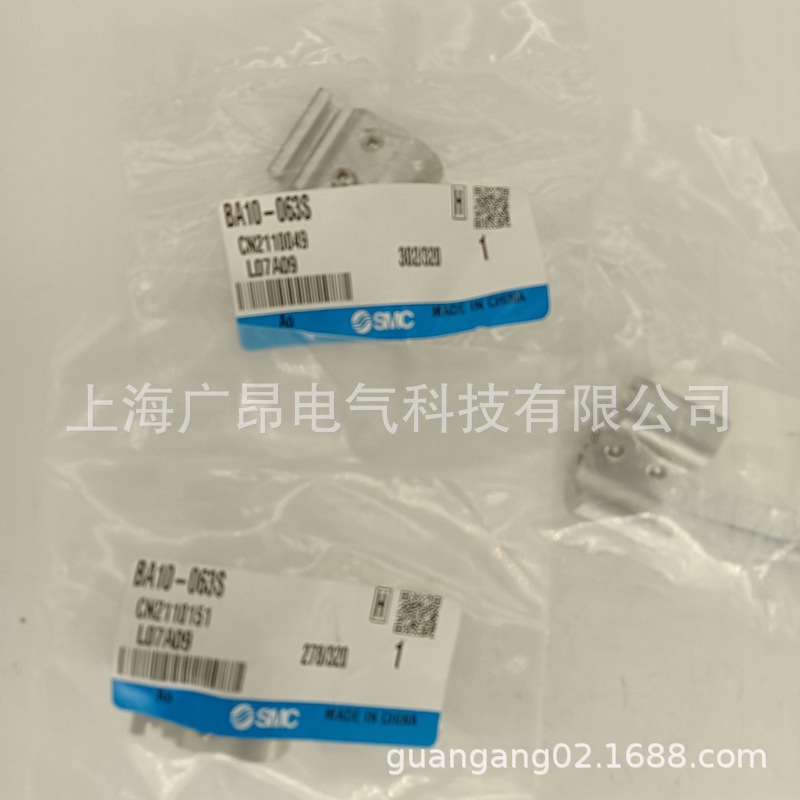 BA10-063S原装正品SMC磁性开关 支架 安装件组件 现货出售-阿里巴巴