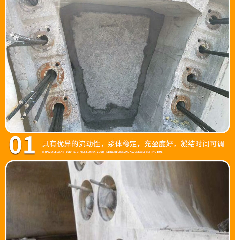 压浆料预应力注浆波纹管注浆预制T梁张拉后注浆高架桥桥梁注浆-阿里巴巴