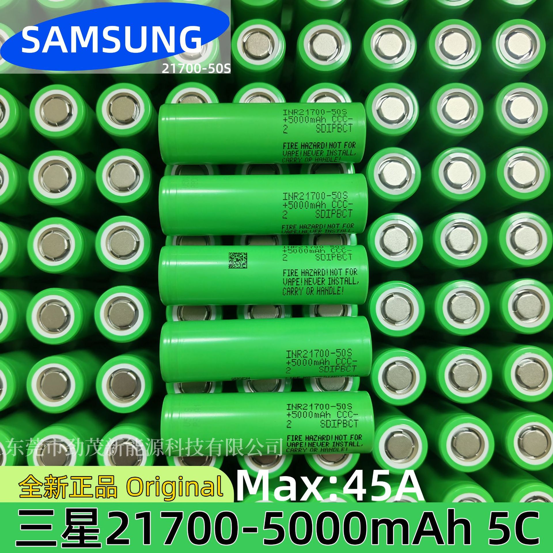 全新SAMSUNG三星21700锂电池5000mAh 5C动力3.6V进口电芯高倍率