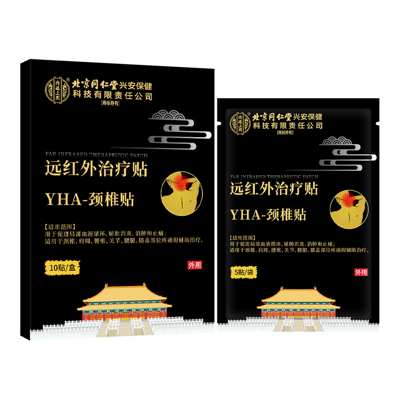 경추 패치 원적외선 치료 패치 (10 패치