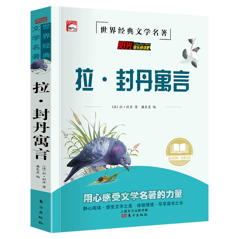 Классические литературные жемчужины, учебник за пределами школы, Happy Book, 3456, рекомендуемые книги, презентации книг