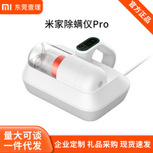 С.��Xiaomi��.�ҳ��\�xPro���ϳ����ֳ����m�����⾀�����C��