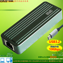 USB3.2�f�׾W��RTL8159���4/3��̫�Wҕ�X�ɼ�̨ʽ�C��X4.0����5