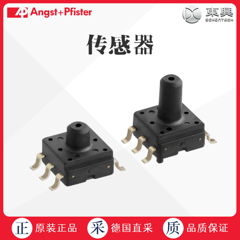 工厂直采 瑞士Angst+Pfiste 传感器 AG2系列 多型号可选
