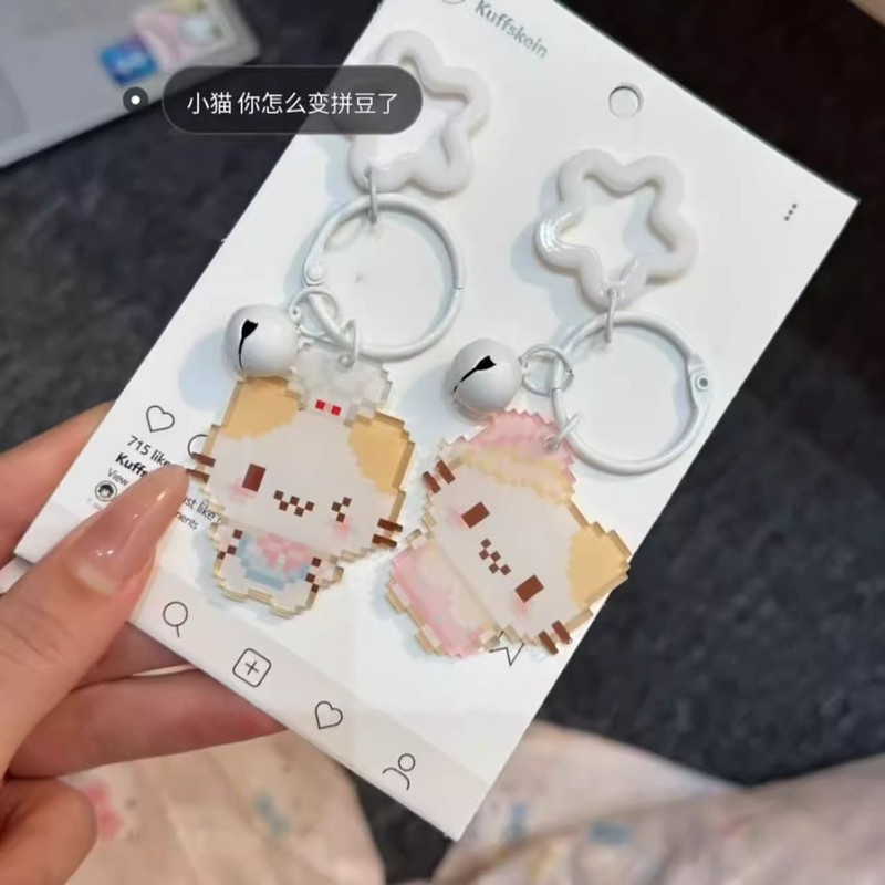 小猫像素通钥匙扣书包萌物可爱学生亚克力挂饰包包闺蜜挂件礼物|undefined