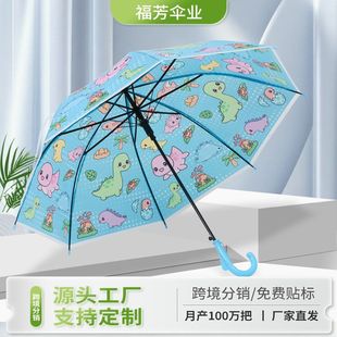 ��ͯ��㿨ͨ͸������y�L������ԄӾW�tֱ����ɐ��ۯB�����l