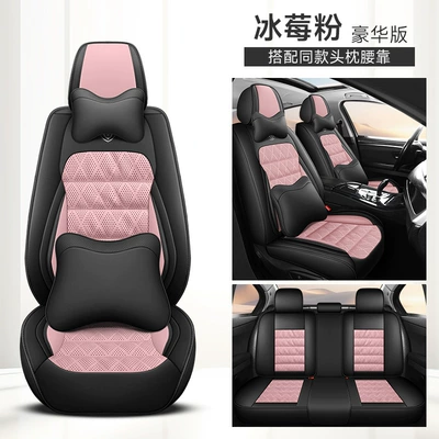 seasons universal cushion fully enclosed | Universal seat cover - ice-plum-powder-standard-version