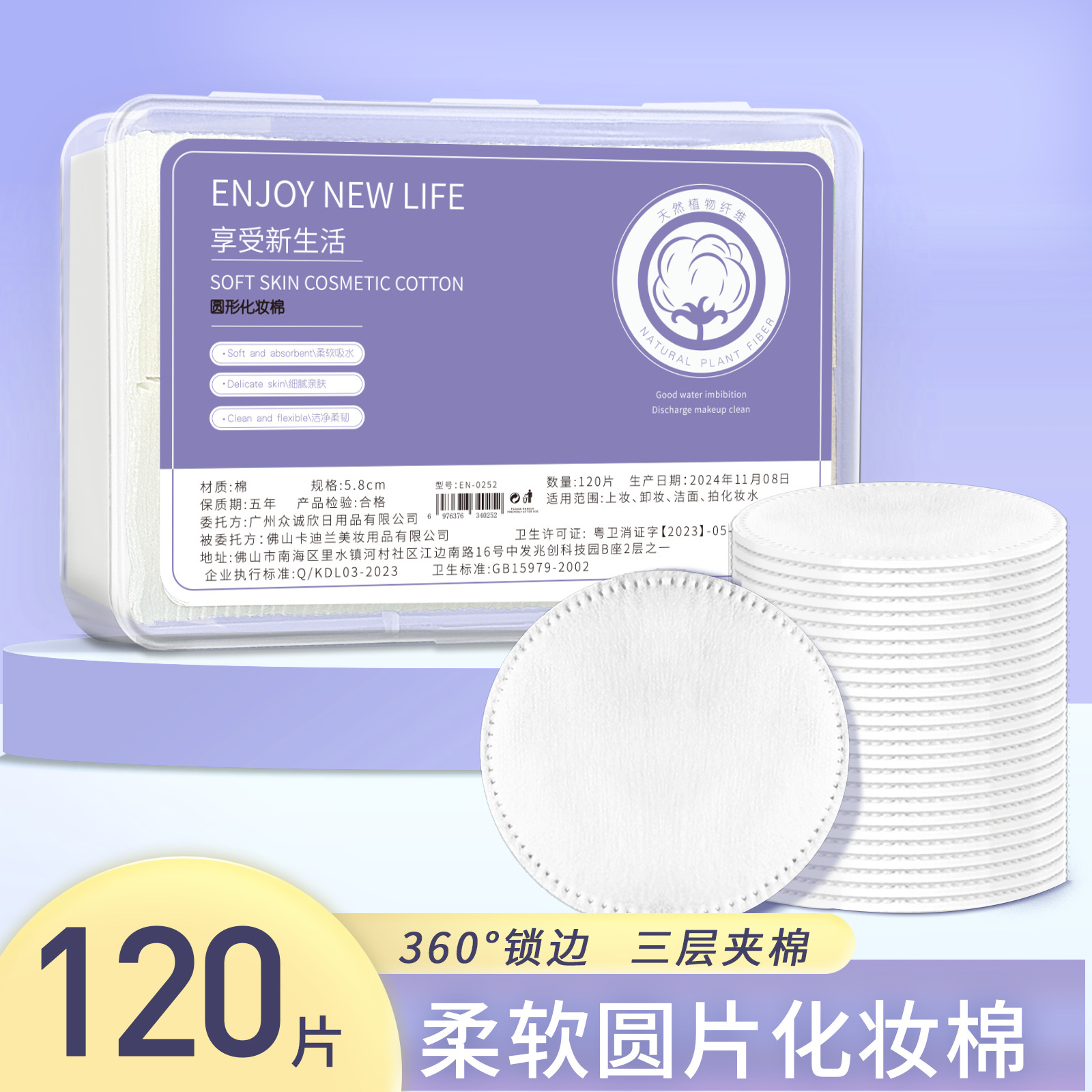 560 piezas de algodón cosmético dos en uno, desmaquillador facial, desmaquillador, desmaquillador, algodón de limpieza gruesa, conjunto de algodón