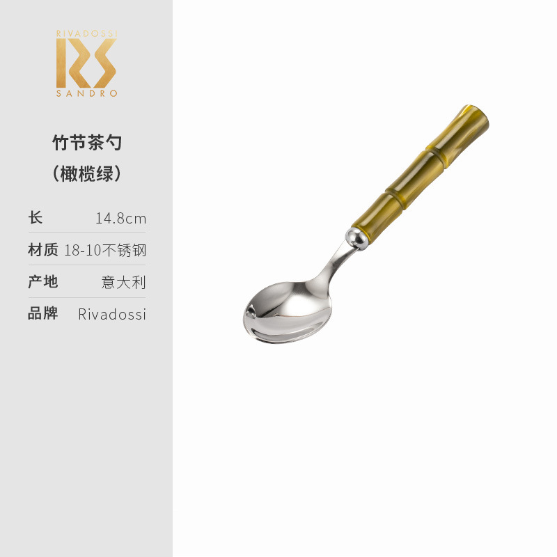 대나무 티스푼 (올리브 그린)