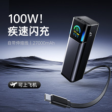SUIDDY 27000mAh�Ԏ���145W��������Ƅ��Դһ�C����y��늌�