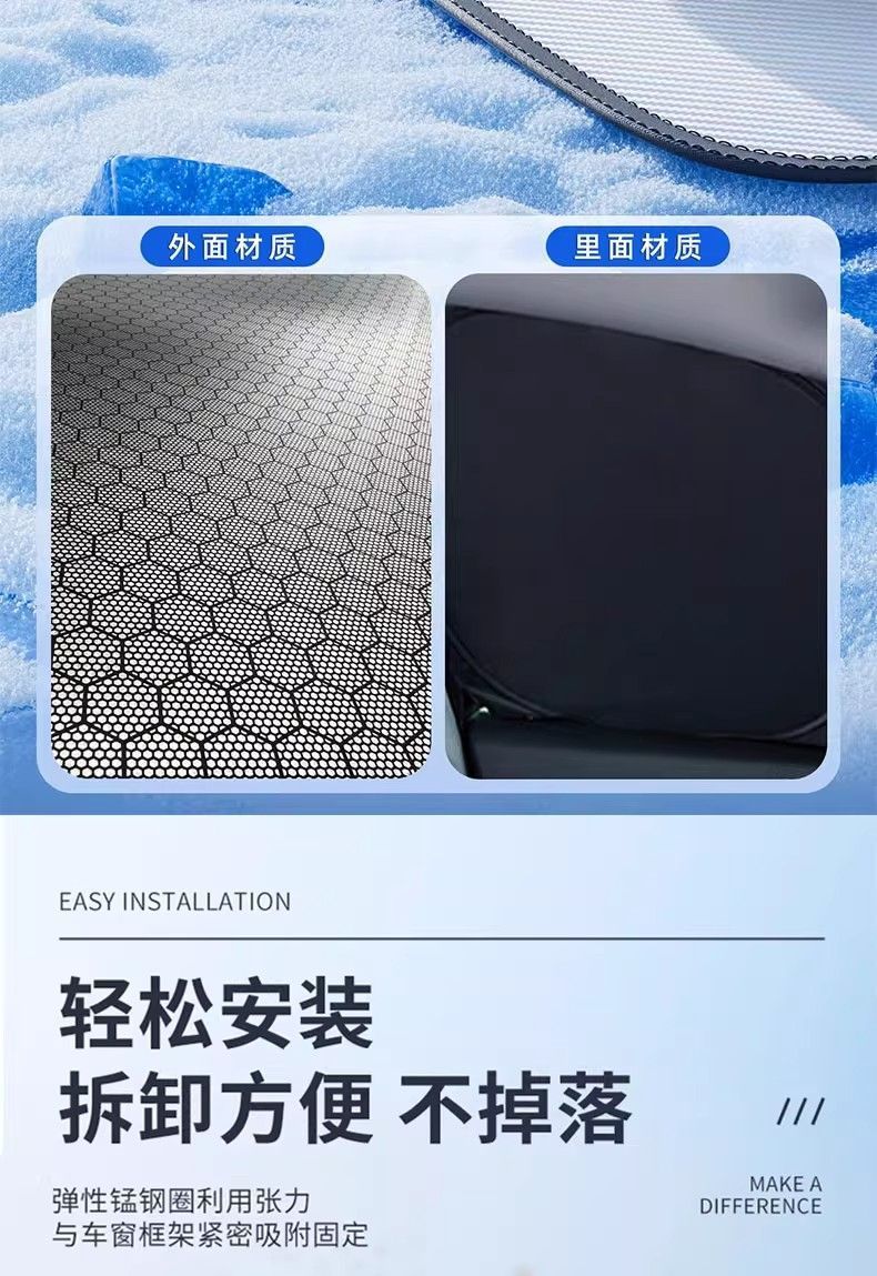 Car Sunshade, Custom-Made Graphene Privacy Curtain, Sun Protection and Heat Insulation Sunshade, Car Side Window Sunshade