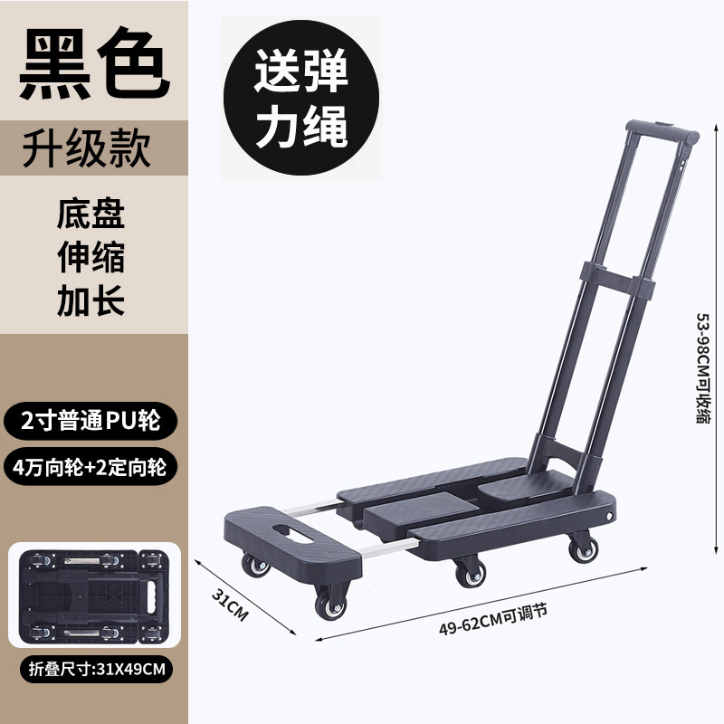 直接供給折りたたみトロリーポータブル貨物トラック折りたたみ移動荷物フラットベッド食料品ショッピングカート|undefined