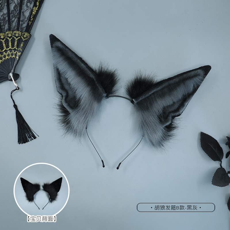 Anubis diadema Lobo B en stock accesorios de cosplay tocado felpa accesorios para el cabello simulación bestia diadema del oído