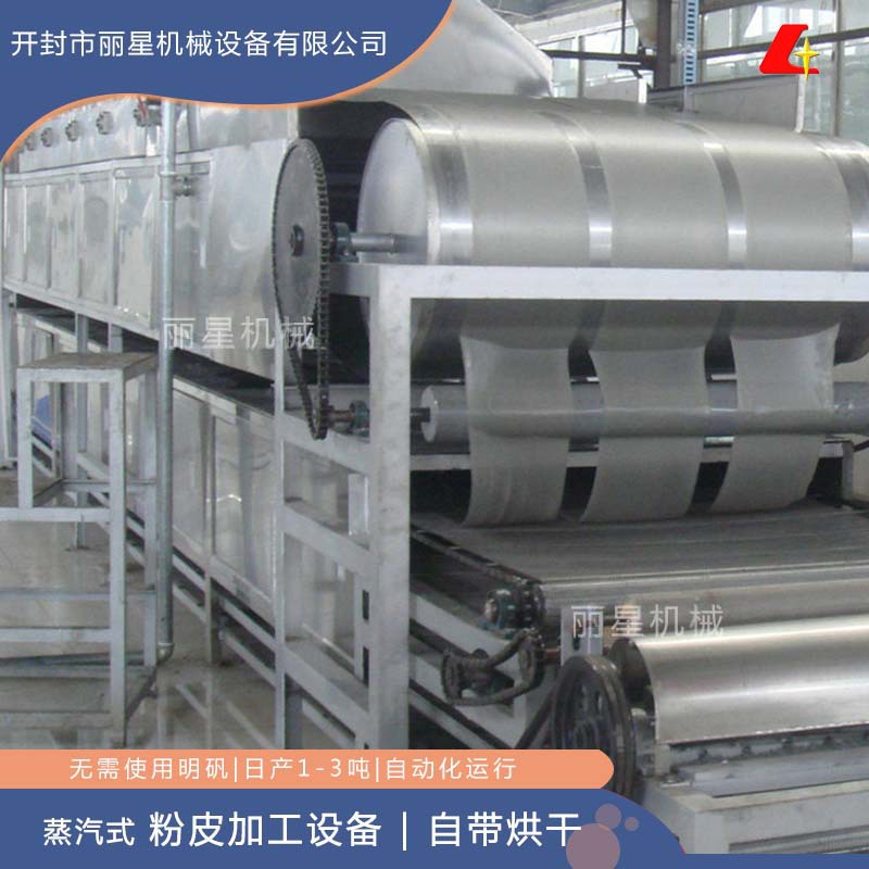 水晶粉皮生产线、水晶粉皮机、红薯粉皮加工设备丽星厂家供应