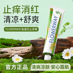 FLOWERWAY Крем от зуда c календулой, мазь, прохладное средство от укусов комаров, против зуда