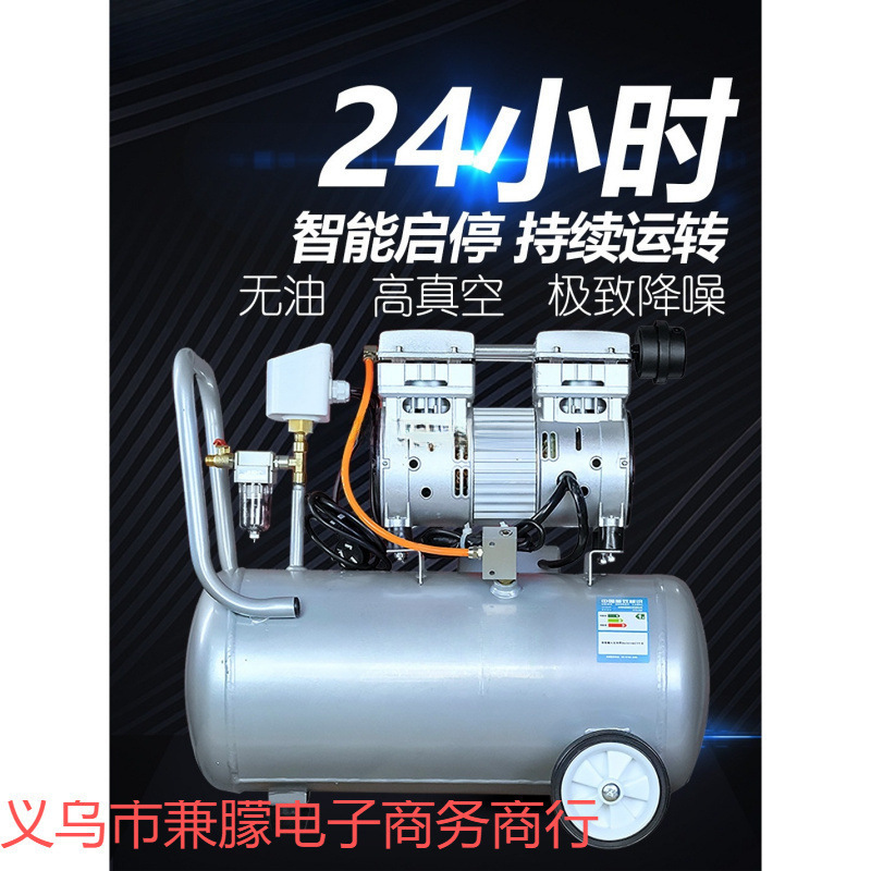 Jiaboli Oil-Free Vacuum Pump Industrial Small Vacuum Pump Vacuum Suction Cup Laboratory Oil-Free Silent Negative Pressure Pump