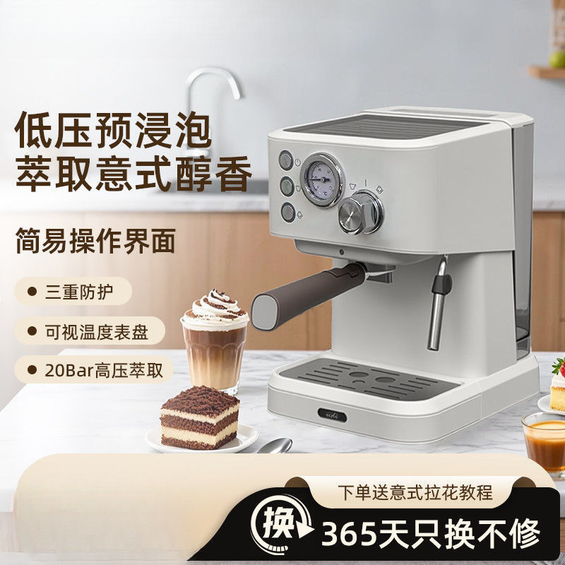 Home Coffee Machine Espresso Machine Small Semi-Automatic Home Extraction All-In-One Amazon