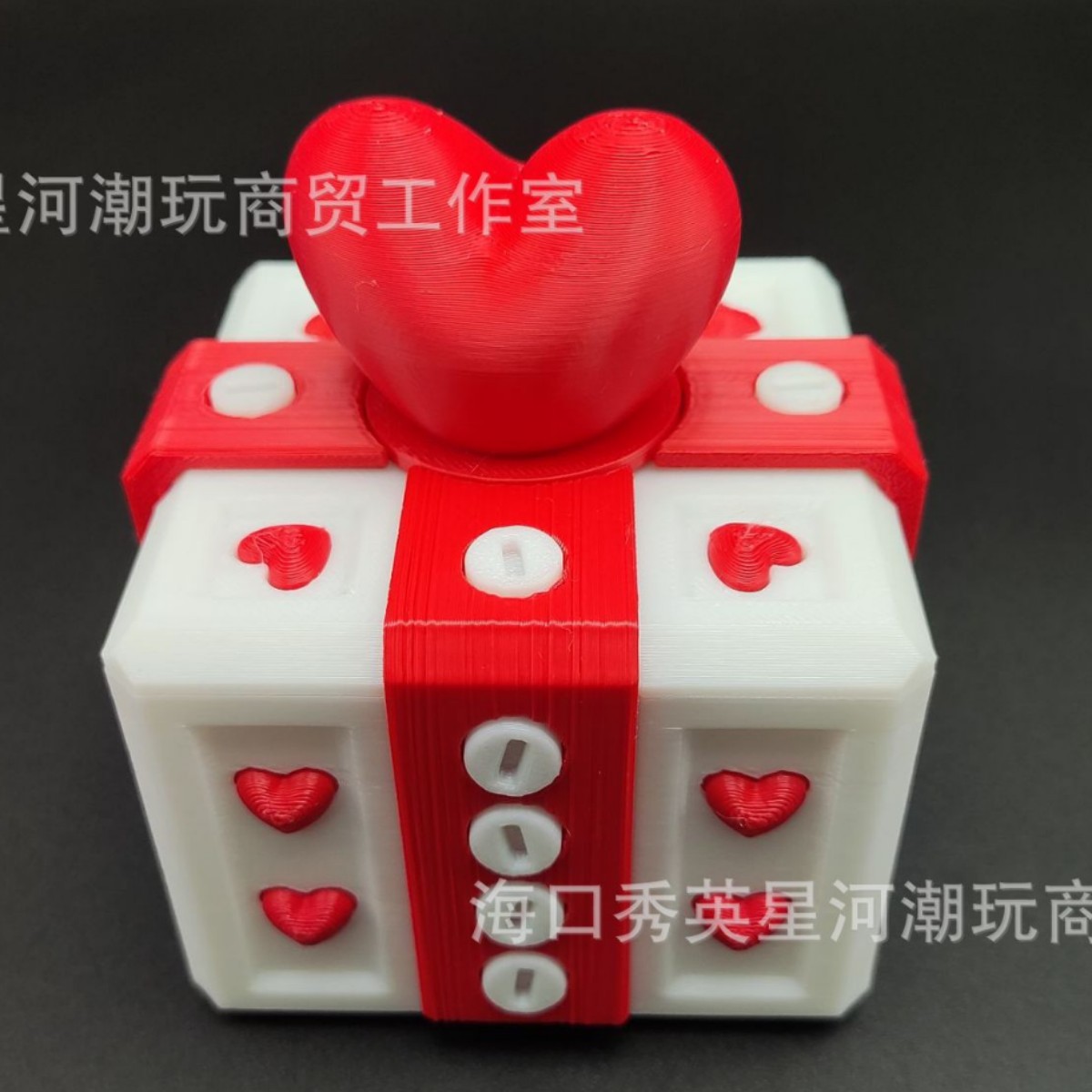 빨간색과 흰색 사랑 상자 프리미엄 에디션