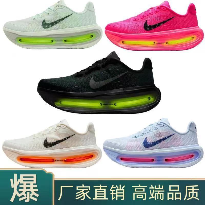 Mairou Pegasus Vomerpremium Large-Cushion Shoes, Unisex Waterproof Running Shoes, Height-Increasing Shoes, Putian Sports Shoes