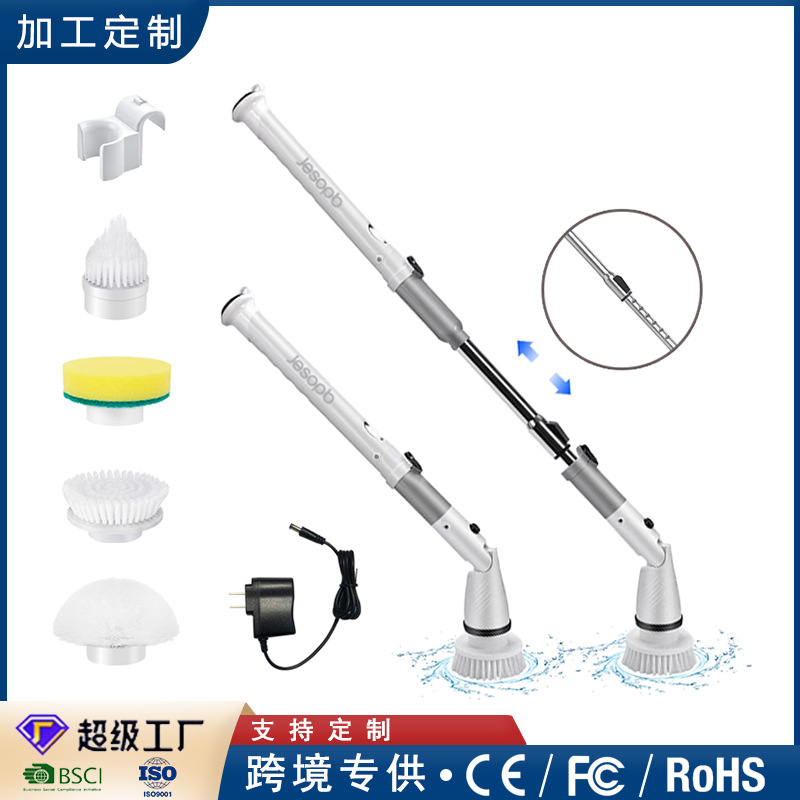 Cepillo de limpieza eléctrica personalizado retráctil multifuncional cepillo de piso de mango largo cepillo doméstico de limpieza cepillo de baño