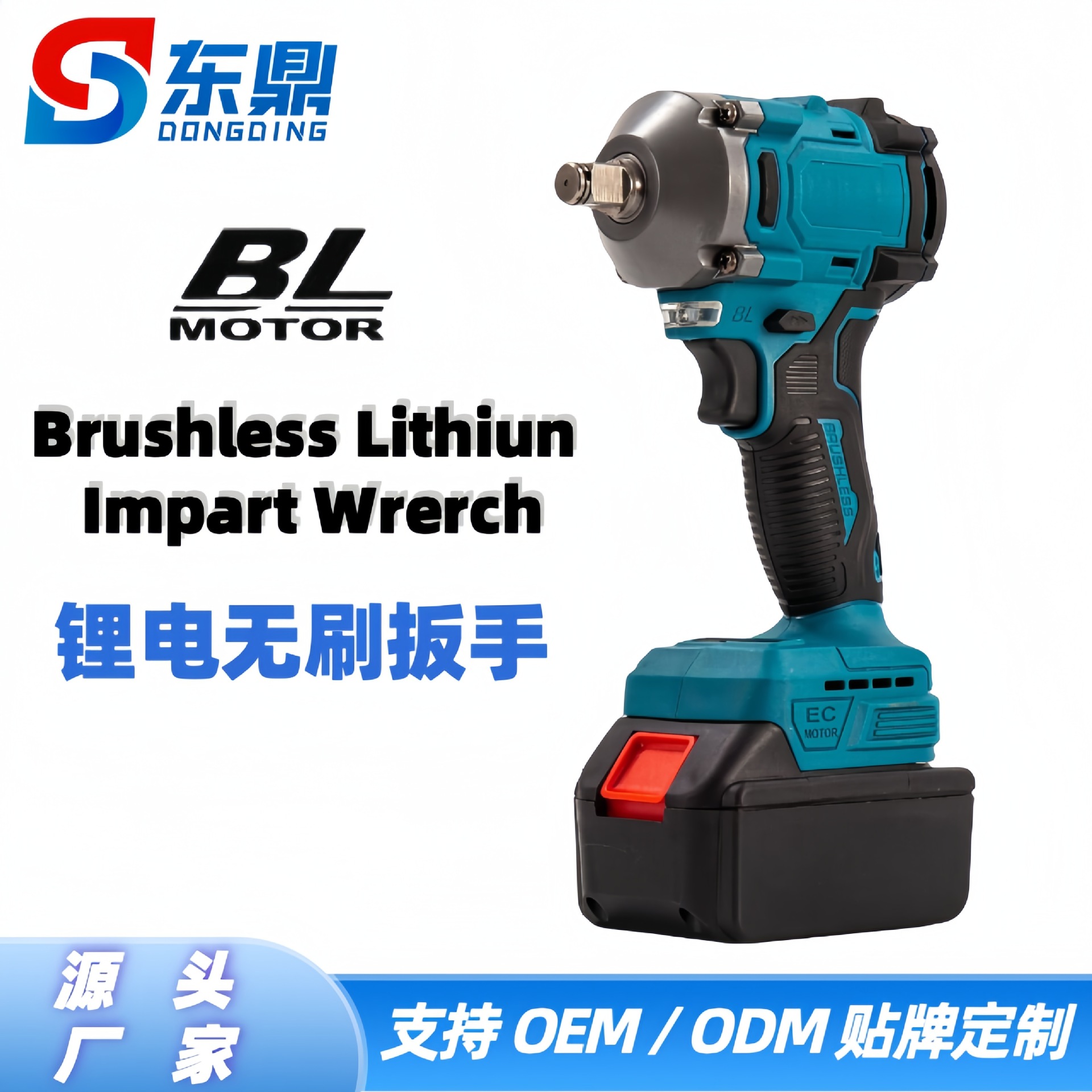 迷你起子机无刷充电螺丝刀 锂电扳手冲击扳手 工地家装电动工具