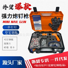 气动打钉机;铆钉;气动工具配件