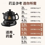 【老人也能用】壶福电煎药壶煎壶电药罐多功能陶瓷熬药砂锅煮
