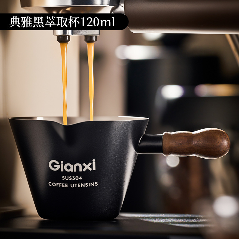 捷安玺2025新款浓缩咖啡量杯304不锈钢萃取杯胡桃木手柄刻度奶盅|undefined