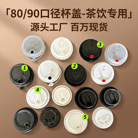 纸杯;纸袋;一次性塑杯