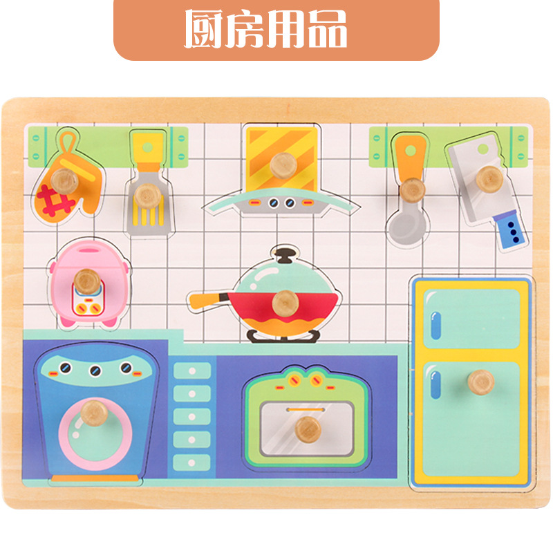 Juguetes de madera para niños, juguetes cognitivos para niños, paneles de agarración cognitiva para niños, puzzle al por mayor