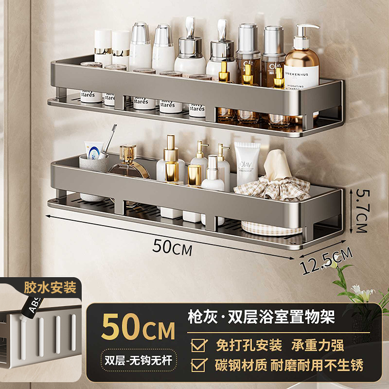 Non-detachable/gun gray-double layer 50cm [no need to punch holes]
