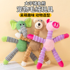 Dog toys wholesale, chew-resistant corn plush elephant, pig, animal sound toys, pet toy factory supply