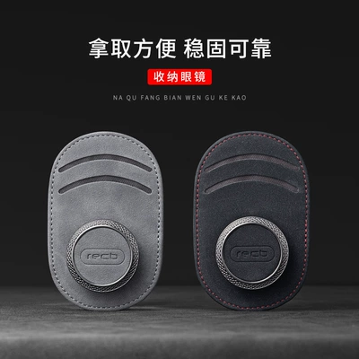 Eye Sunglasses Holder Card: Car Glasses Clip/Bill Clip
