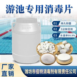 杀菌灭藻剂;其他活性剂;其他水处理