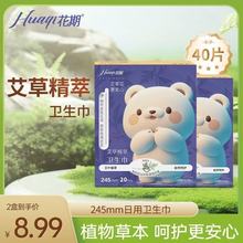 �l�����������ó��p��͸��˲������©�����H�w���ڼ��L�̋���