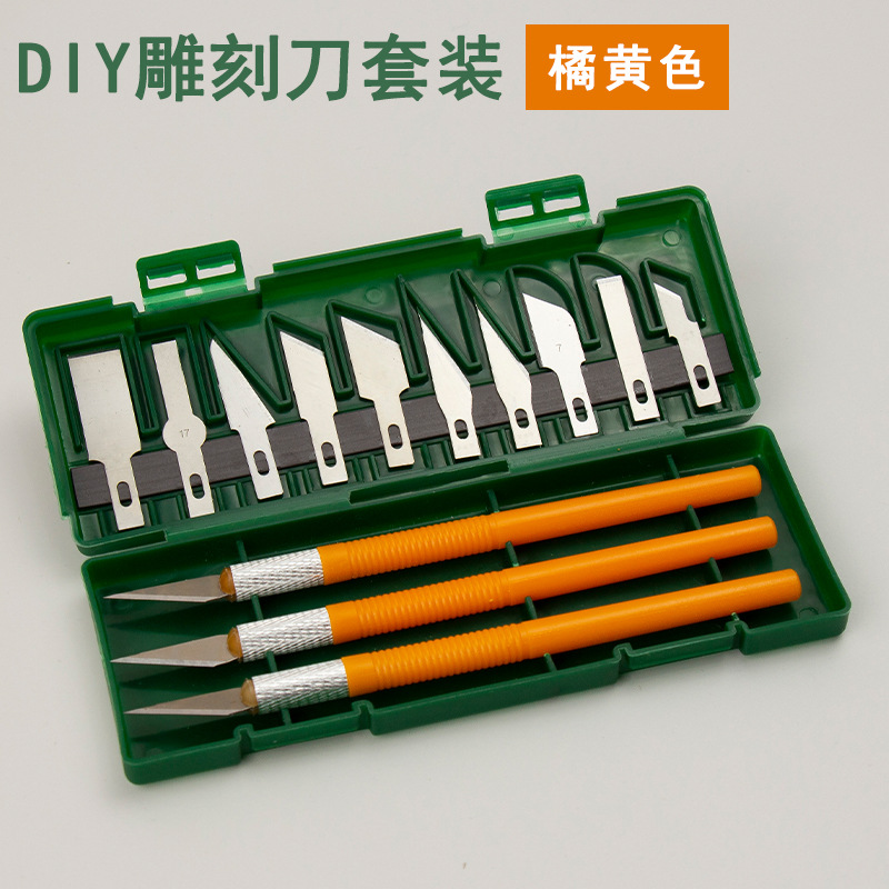 雕刻刀刀片13件套橘色手帐裁纸橡皮章diy手工刀3支刀10片刀片套装