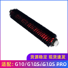 ������ʯͷɨ�ػ�����G10/G10Sϵ�пɲ��ˢëˢ���������ˢ���