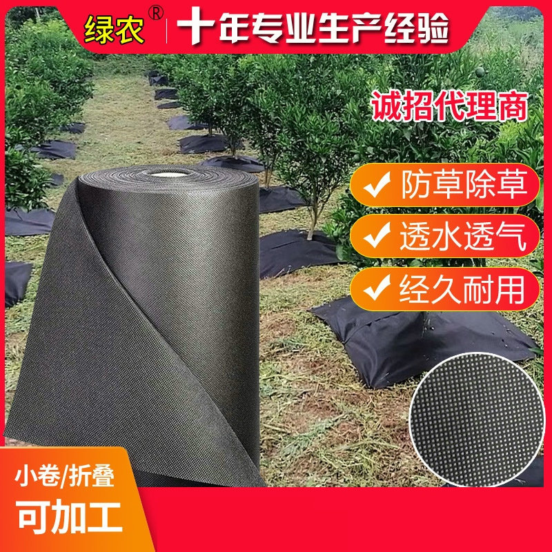 厂家直供除草布切片无纺布防杂草保湿保肥透气透水 黑色防草布