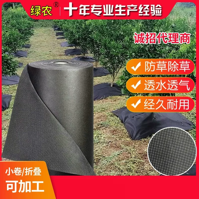 Прямые поставки с фабрики прополочная ткань нарезанный нетканый материал против сорняков увлажняющее удобрение дышащая проницаемая черная ткань против травы